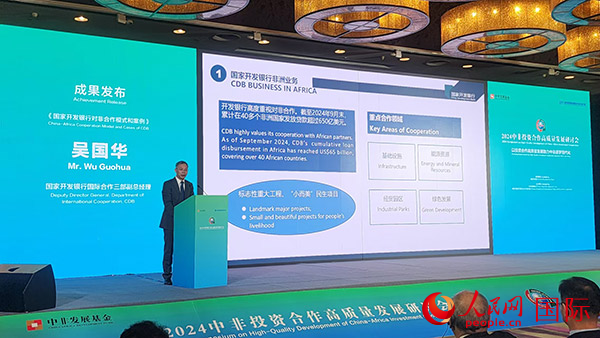 微信图片_20241023094559.png