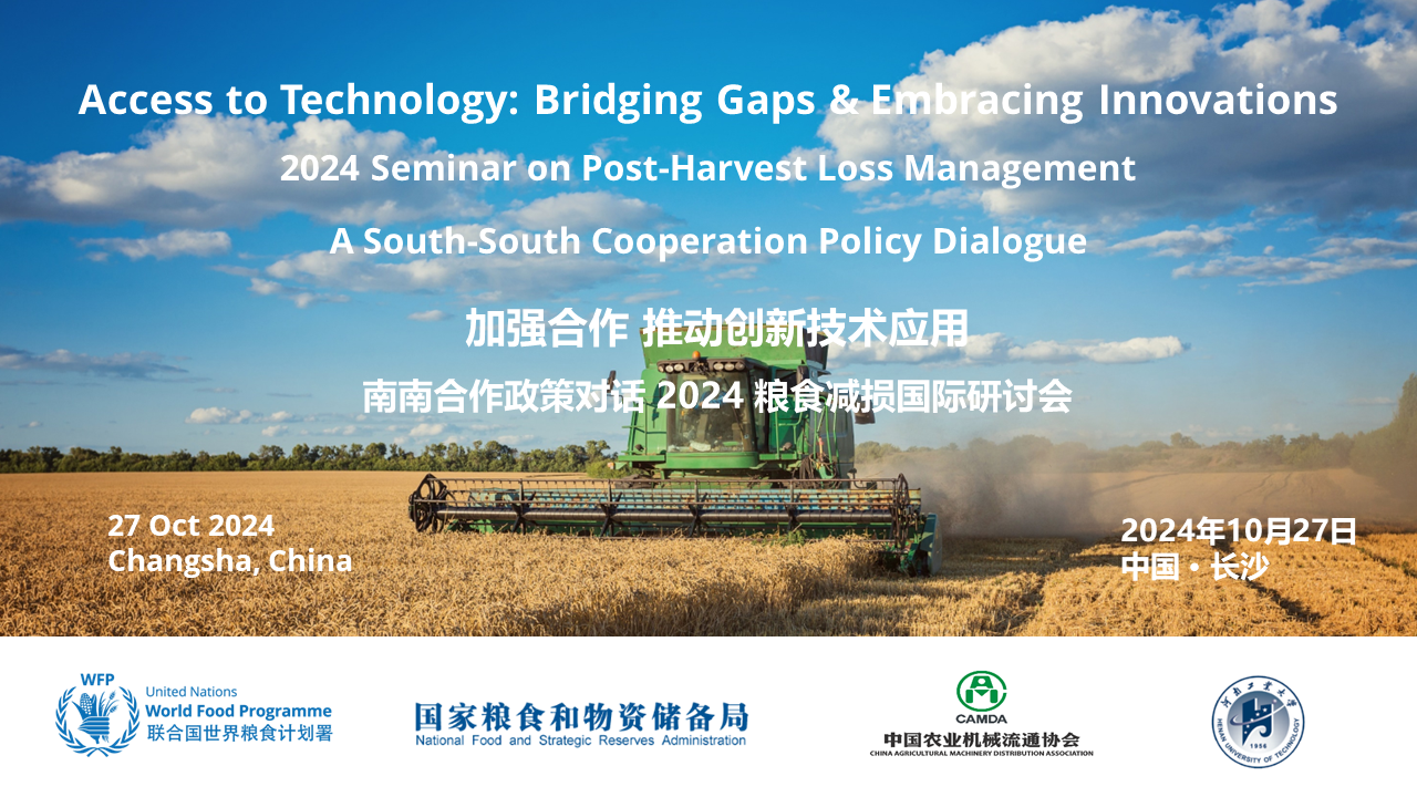 微信图片_20241028101412.png