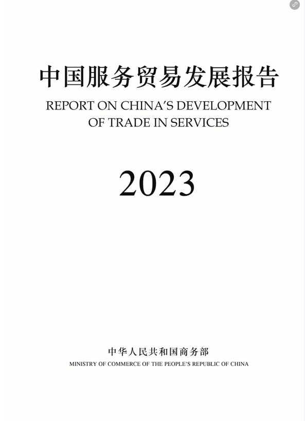 微信截图_20241108085410.png