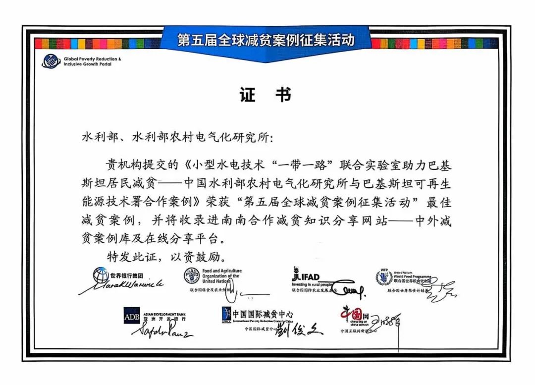 微信图片_20241114092606.jpg