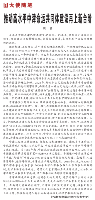 微信图片_20250429090554.png