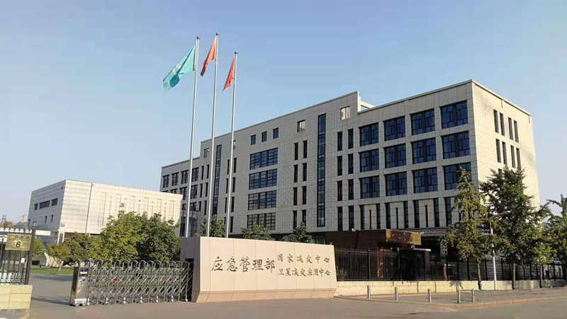 1764651551745612.jpg 图1 应急管理部国家减灾中心_副本.jpg